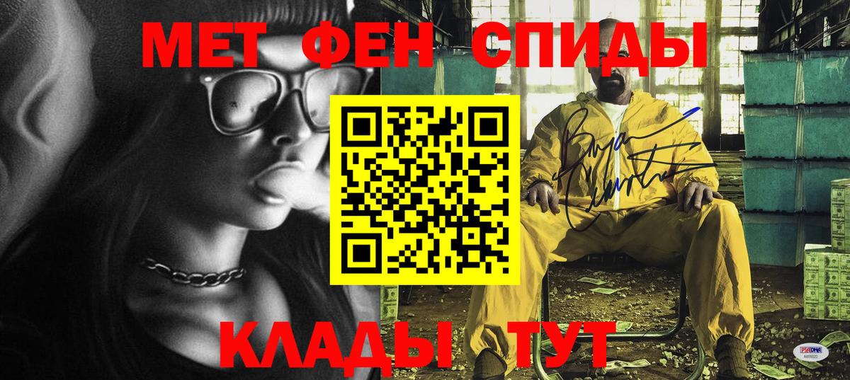 Прокопьевск  АМФЕТАМИН Premium  Амфетамин  Вход с VPN 