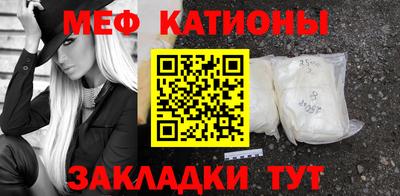 винт Рузаевка