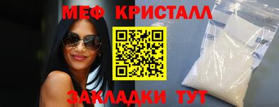 винт Рузаевка
