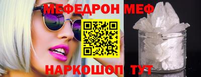 винт Рузаевка