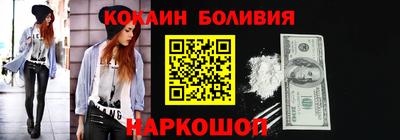 бутират Рязань