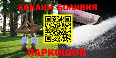 винт Рузаевка