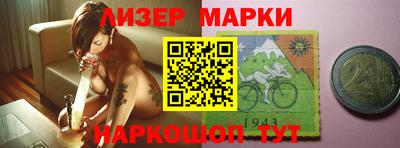 бутират Рязань
