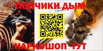 винт Рузаевка
