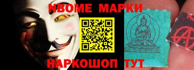бутират Рязань
