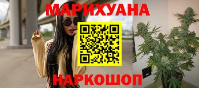 бутират Рязань