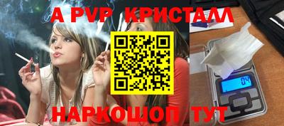бутират Рязань