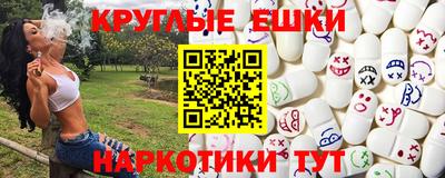 винт Рузаевка
