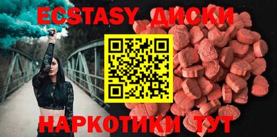 бутират Рязань