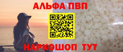 бутират Рязань
