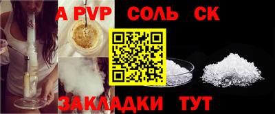 бутират Рязань