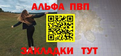 бутират Рязань