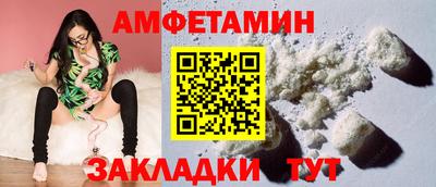 винт Рузаевка