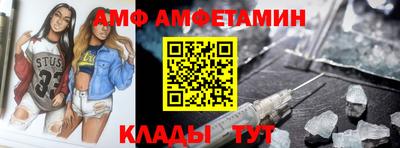 винт Рузаевка