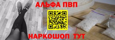 винт Рузаевка