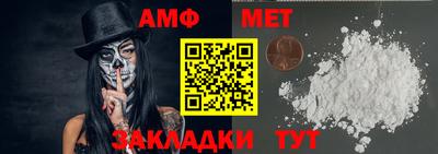 винт Рузаевка