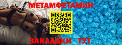 гашик Пугачёв
