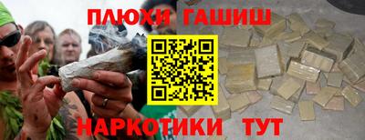 бутират Рязань