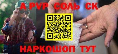 винт Рузаевка
