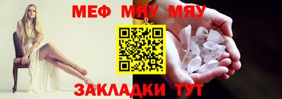 винт Рузаевка