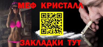 гашик Пугачёв