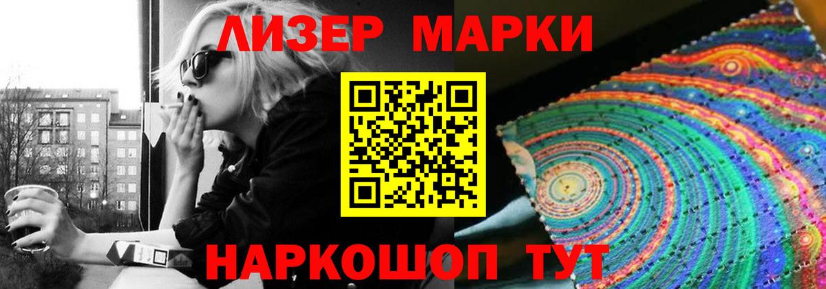 ЛСД экстази ecstasy  hydra ссылка  Прокопьевск  Вход с VPN 