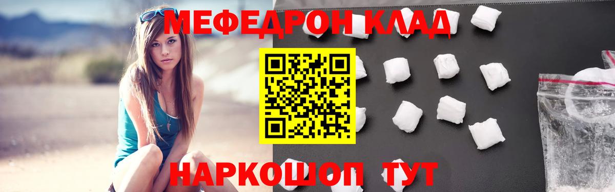 Меф  Прокопьевск