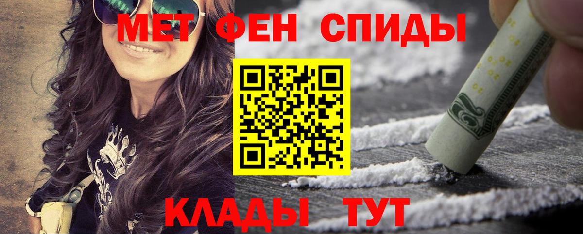 Первитин винт  Вход с VPN  Прокопьевск  МЕТАМФЕТАМИН  Первитин винт 
