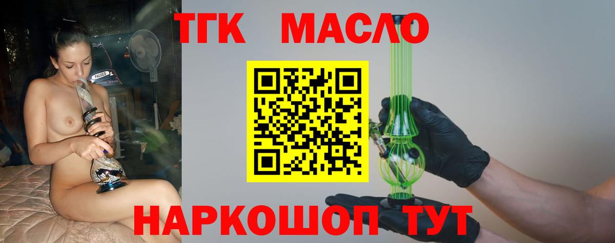 Марихуана  Экстази  Меф кристаллы  АМФЕТАМИН кристаллы  Прокопьевск  ГАШ  COCAIN  Вход с VPN  A-PVP СОЛЬ кристаллы  LSD-25 