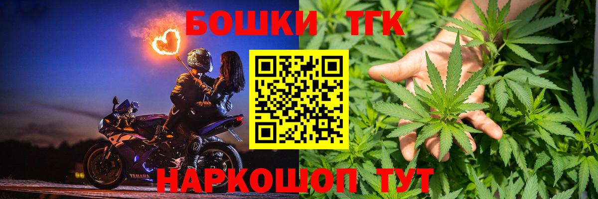 МАРИХУАНА ГИДРОПОН  Вход с VPN  Прокопьевск  Каннабис LSD WEED  Бошки Шишки план 