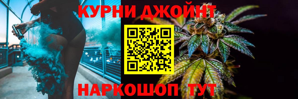 Конопля тримм Прокопьевск